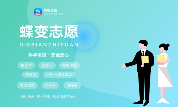 2023年北京高考330分能报哪些公办大学 新高考可以上什么院校 2023年北京高考330分能报哪些公办大学 新高考可以上什么院校