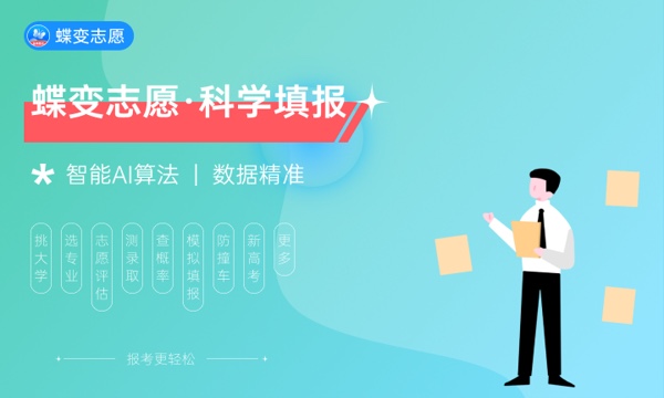 2023年江苏高考530分能报哪些公办大学 新高考可以上什么院校 2023年江苏高考530分能报哪些公办大学 新高考可以上什么院校