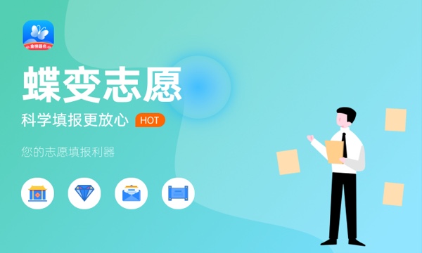 2023年广西高考416分能报哪些公办大学 新高考可以上什么院校 2023年广西高考416分能报哪些公办大学 新高考可以上什么院校
