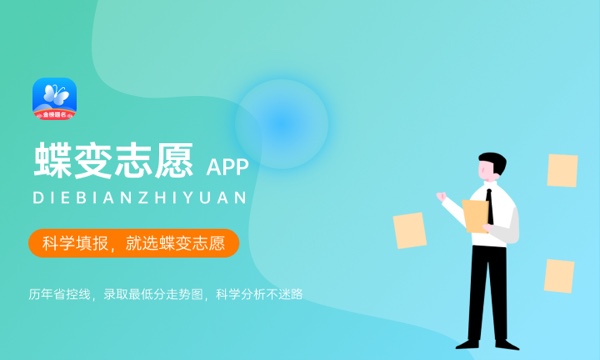 2023年山东高考550分能报哪些公办大学 新高考可以上什么院校 2023年山东高考550分能报哪些公办大学 新高考可以上什么院校