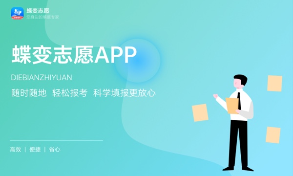 安徽交通职业技术学院一年学费多少钱及各专业的收费标准(2023年参考) 安徽交通职业技术学院一年学费多少钱及各专业的收费标准(2023年参考)