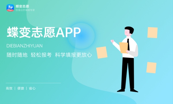 济宁医学院大学是几本 是一本还是二本 济宁医学院大学是几本 是一本还是二本