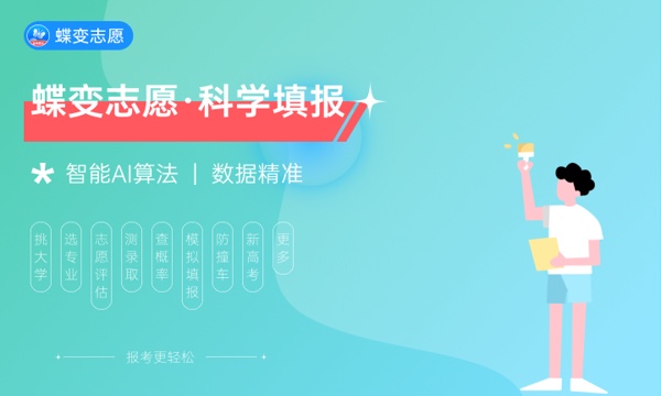 湖北高考312分左右能上什么大学 可以报哪些公办院校(2023报考推荐)