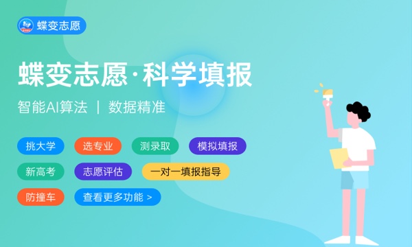宿迁职业技术学院一年学费多少钱及各专业的收费标准(2023年参考) 宿迁职业技术学院一年学费多少钱及各专业的收费标准(2023年参考)