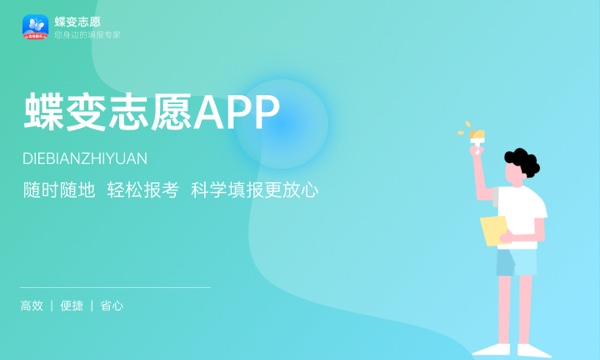 浙江同济科技职业学院一年学费多少钱及各专业的收费标准(2023年参考) 浙江同济科技职业学院一年学费多少钱及各专业的收费标准(2023年参考)