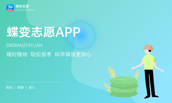 2023年河北高考324分能报哪些公办大学 新高考可以上什么院校 2023年河北高考324分能报哪些公办大学 新高考可以上什么院校