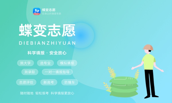 河南物流职业学院怎么样及评价好不好 河南物流职业学院口碑如何 河南物流职业学院怎么样及评价好不好 河南物流职业学院口碑如何