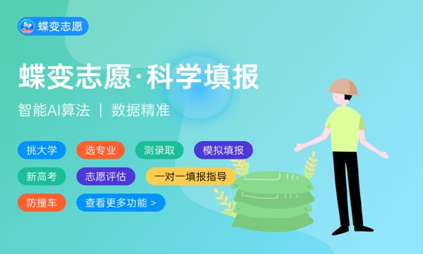 福建工程学院一年学费多少钱及各专业的收费标准(2023年参考) 福建工程学院一年学费多少钱及各专业的收费标准(2023年参考)