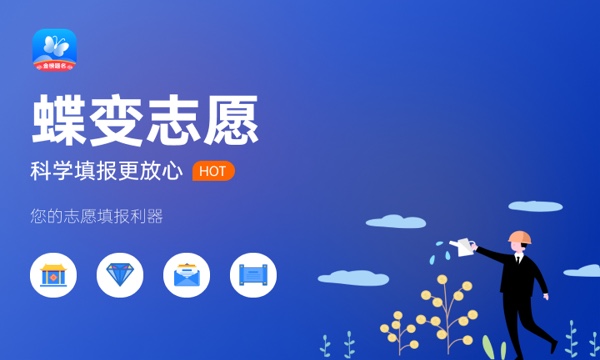 大连医科大学中山学院大学是几本 是一本还是二本 大连医科大学中山学院大学是几本 是一本还是二本