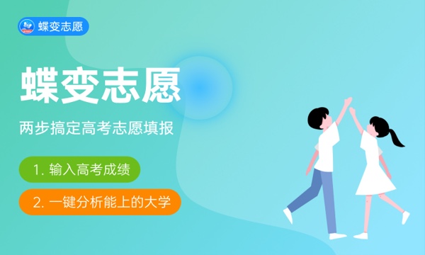 四川卫生康复职业学院怎么样及评价好不好 四川卫生康复职业学院口碑如何 四川卫生康复职业学院怎么样及评价好不好 四川卫生康复职业学院口碑如何