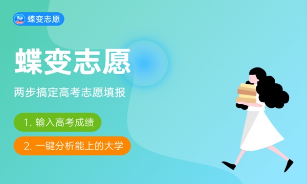 青海农牧科技职业学院怎么样及评价好不好 青海农牧科技职业学院口碑如何 青海农牧科技职业学院怎么样及评价好不好 青海农牧科技职业学院口碑如何