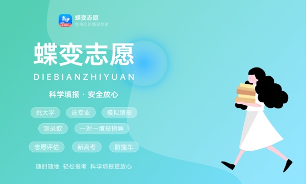 2023年山西高考541分能报哪些公办大学 新高考可以上什么院校 2023年山西高考541分能报哪些公办大学 新高考可以上什么院校