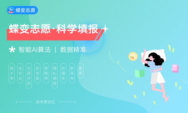 贵州中医药大学好不好怎么样 贵州中医药大学值不值得报考 贵州中医药大学好不好怎么样 贵州中医药大学值不值得报考
