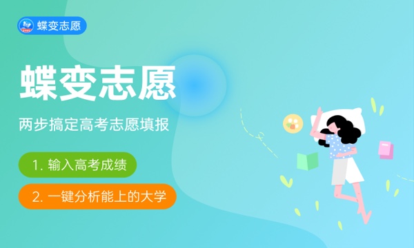 2023年湖南高考459分能报哪些公办大学 新高考可以上什么院校 2023年湖南高考459分能报哪些公办大学 新高考可以上什么院校