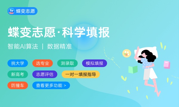 广西安全工程职业技术学院是985还是211大学985和211是否入选 广西安全工程职业技术学院是985还是211大学985和211是否入选