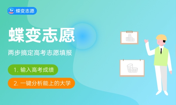 烟台黄金职业学院好不好怎么样 烟台黄金职业学院值不值得报考 烟台黄金职业学院好不好怎么样 烟台黄金职业学院值不值得报考