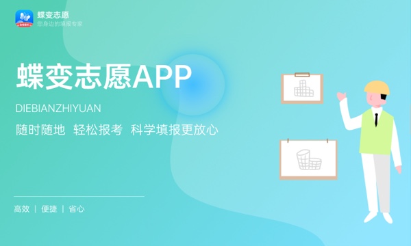 上海海洋大学一年学费多少钱及各专业的收费标准(2023年参考) 上海海洋大学一年学费多少钱及各专业的收费标准(2023年参考)