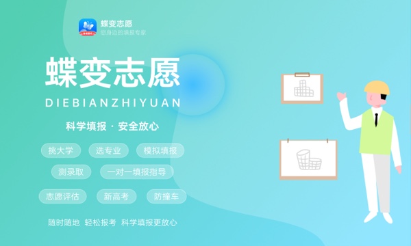 2023年辽宁高考548分能报哪些公办大学 新高考可以上什么院校 2023年辽宁高考548分能报哪些公办大学 新高考可以上什么院校