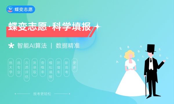 2023年河北高考393分能报哪些公办大学 新高考可以上什么院校 2023年河北高考393分能报哪些公办大学 新高考可以上什么院校