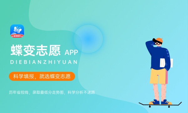 2023年淮南联合大学学费多少钱一年及各专业收费标准查询 大约需要多少费用 2023年淮南联合大学学费多少钱一年及各专业收费标准查询 大约需要多少费用