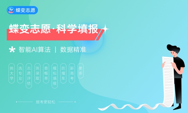 贵阳职业技术学院一年学费多少钱及各专业的收费标准(2023年参考) 贵阳职业技术学院一年学费多少钱及各专业的收费标准(2023年参考)