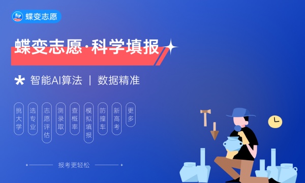 2023年南京大学学费多少钱一年及各专业收费标准查询 大约需要多少费用 2023年南京大学学费多少钱一年及各专业收费标准查询 大约需要多少费用