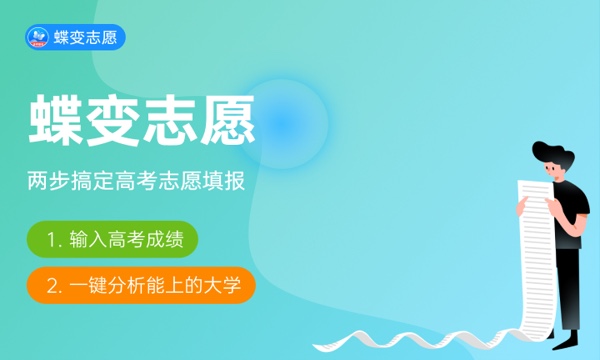 潇湘职业学院怎么样及评价好不好 潇湘职业学院口碑如何 潇湘职业学院怎么样及评价好不好 潇湘职业学院口碑如何