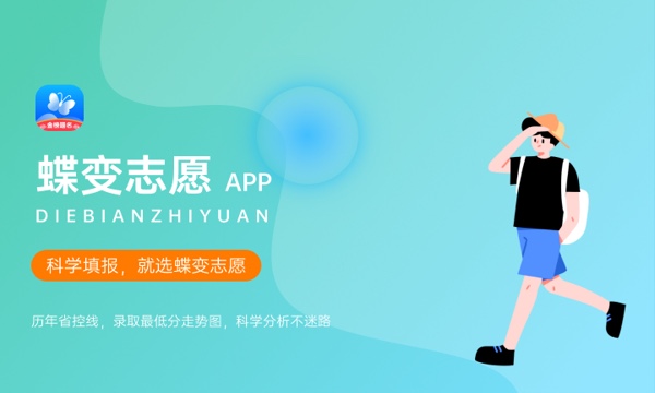 内蒙古电子信息职业技术学院怎么样及评价好不好 内蒙古电子信息职业技术学院口碑如何 内蒙古电子信息职业技术学院怎么样及评价好不好 内蒙古电子信息职业技术学院口碑如何