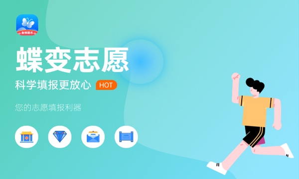 2023年安徽高考346分能报哪些公办大学 新高考可以上什么院校 2023年安徽高考346分能报哪些公办大学 新高考可以上什么院校