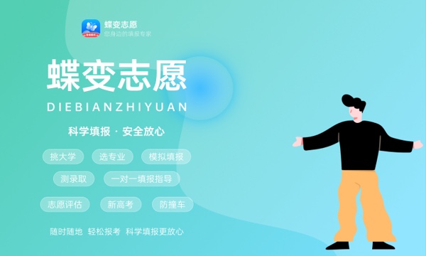 福建师范大学协和学院一年学费多少钱及各专业的收费标准(2023年参考) 福建师范大学协和学院一年学费多少钱及各专业的收费标准(2023年参考)