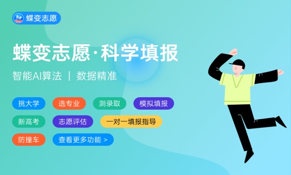 上海震旦职业学院好不好怎么样 上海震旦职业学院值不值得报考 上海震旦职业学院好不好怎么样 上海震旦职业学院值不值得报考