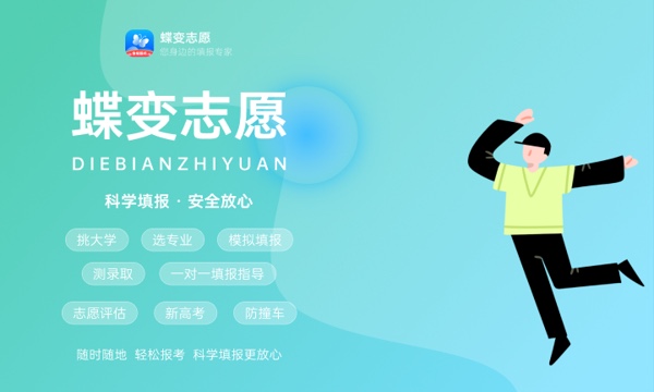 新疆交通职业技术学院是985还是211大学985和211是否入选 新疆交通职业技术学院是985还是211大学985和211是否入选