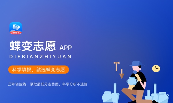 2023年山西高考401分能报哪些公办大学 新高考可以上什么院校 2023年山西高考401分能报哪些公办大学 新高考可以上什么院校