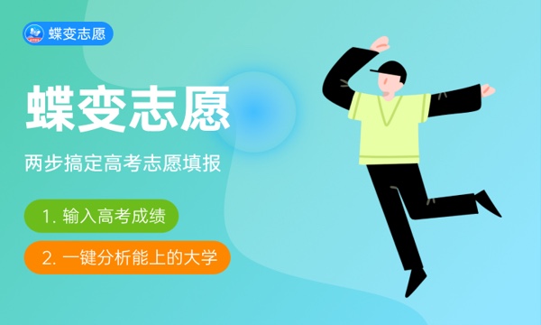 张家口职业技术学院是985还是211大学985和211是否入选 张家口职业技术学院是985还是211大学985和211是否入选