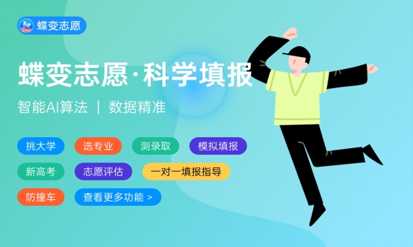 南京工业大学浦江学院一年学费多少钱及各专业的收费标准(2023年参考) 南京工业大学浦江学院一年学费多少钱及各专业的收费标准(2023年参考)