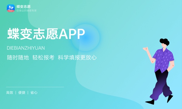 吉首大学张家界学院大学是几本 是一本还是二本 吉首大学张家界学院大学是几本 是一本还是二本