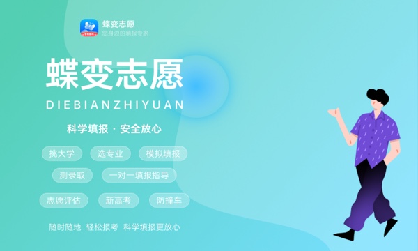 2023年北京高考535分能报哪些公办大学 新高考可以上什么院校 2023年北京高考535分能报哪些公办大学 新高考可以上什么院校