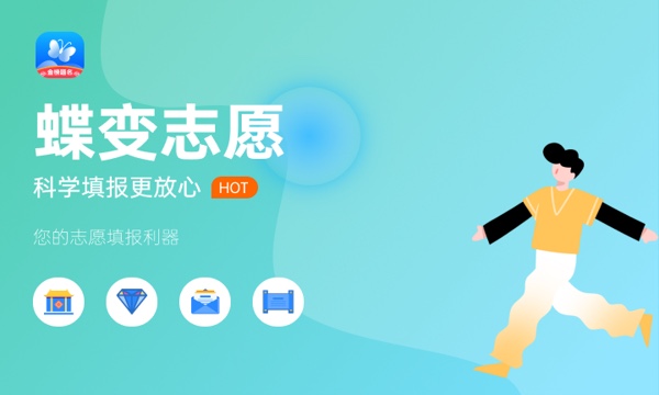 北京林业大学怎么样及评价好不好 北京林业大学口碑如何 北京林业大学怎么样及评价好不好 北京林业大学口碑如何