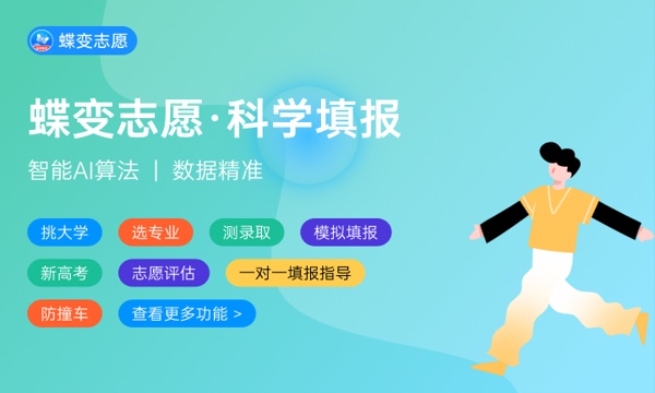 广州科技贸易职业学院一年学费多少钱及各专业的收费标准(2023年参考) 广州科技贸易职业学院一年学费多少钱及各专业的收费标准(2023年参考)