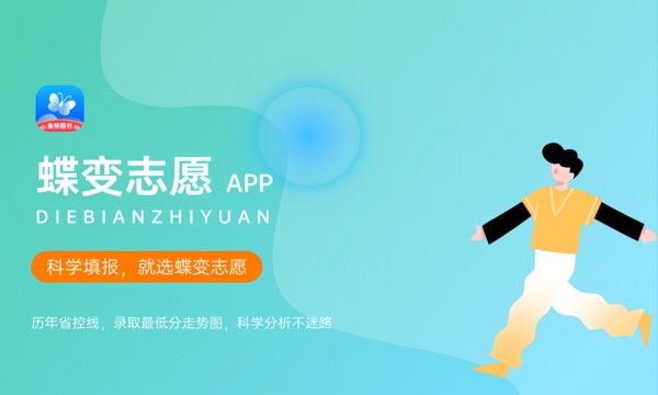 2023年河南高考382分能报哪些公办大学 新高考可以上什么院校 2023年河南高考382分能报哪些公办大学 新高考可以上什么院校