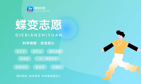 西藏农牧学院一年学费多少钱及各专业的收费标准(2023年参考) 西藏农牧学院一年学费多少钱及各专业的收费标准(2023年参考)