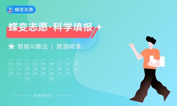 鞍山职业技术学院好不好怎么样 鞍山职业技术学院值不值得报考 鞍山职业技术学院好不好怎么样 鞍山职业技术学院值不值得报考