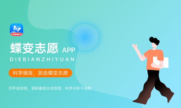 黄山职业技术学院一年学费多少钱及各专业的收费标准(2023年参考) 黄山职业技术学院一年学费多少钱及各专业的收费标准(2023年参考)