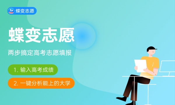 喀什职业技术学院好不好怎么样 喀什职业技术学院值不值得报考 喀什职业技术学院好不好怎么样 喀什职业技术学院值不值得报考