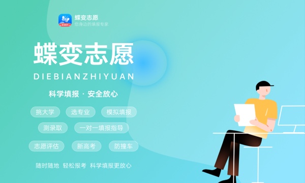 山西旅游职业学院怎么样及评价好不好 山西旅游职业学院口碑如何 山西旅游职业学院怎么样及评价好不好 山西旅游职业学院口碑如何