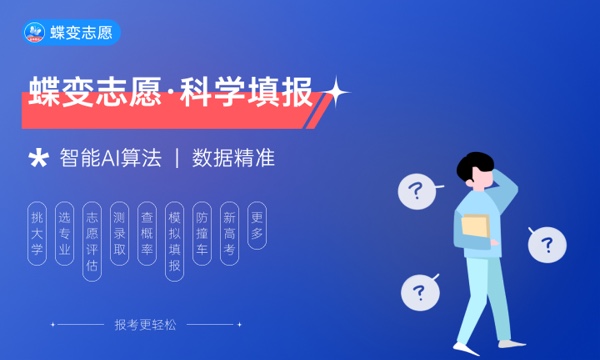 2023年浙江高考339分能报哪些公办大学 新高考可以上什么院校 2023年浙江高考339分能报哪些公办大学 新高考可以上什么院校