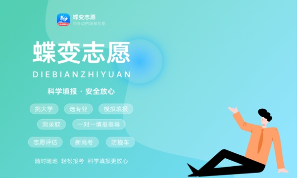 2023年辽宁高考414分能报哪些公办大学 新高考可以上什么院校 2023年辽宁高考414分能报哪些公办大学 新高考可以上什么院校