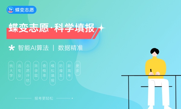 曲靖医学高等专科学校一年学费多少钱及各专业的收费标准(2023年参考) 曲靖医学高等专科学校一年学费多少钱及各专业的收费标准(2023年参考)