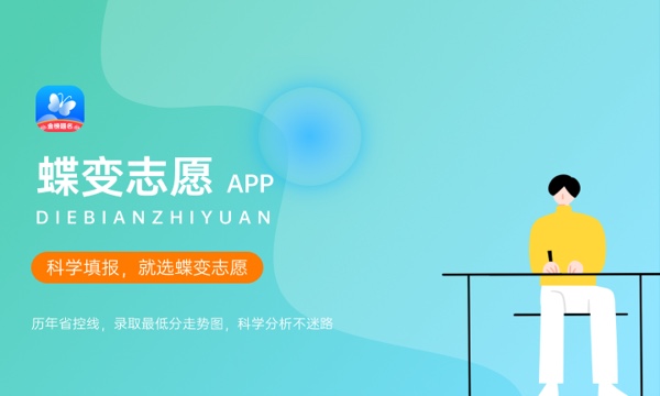 河南高考520分左右能上什么大学 可以报哪些公办院校(2023报考推荐)