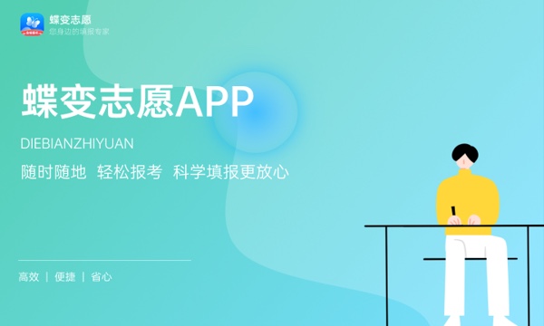 浙江高考417分左右能上什么大学 可以报哪些公办院校(2023报考推荐)